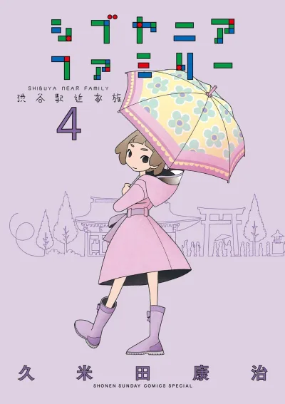 Cover of Vol. 4