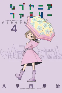 Vol. 4