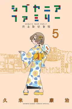 Vol. 5