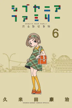 Vol. 6