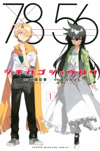 Vol. 1