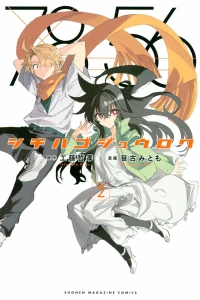 Vol. 2