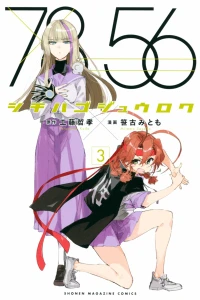 Vol. 3