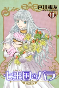Volume 10