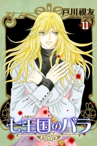 Vol. 11