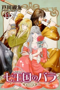 Vol. 13