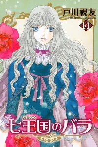 Vol. 14