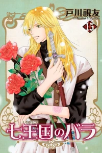Vol. 15