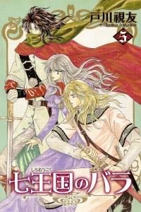 Volume 5
