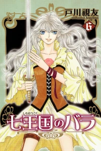 Volume 6