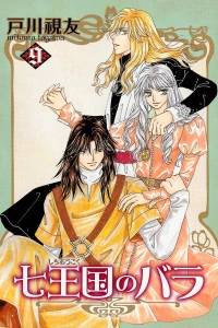 Volume 9