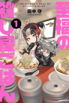 Vol. 1