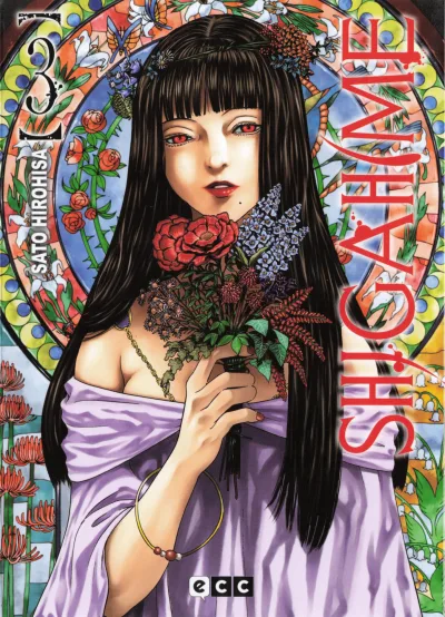 Cover of Issue #3