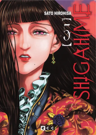 Cover of Issue #5