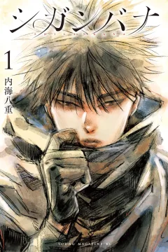 Vol. 1