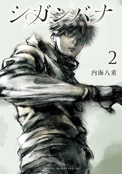 Cover of Vol. 2