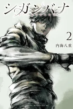 Vol. 2