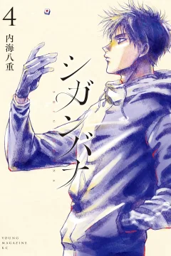Vol. 4