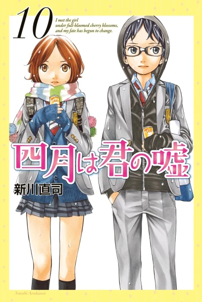 Cover of Vol. 10