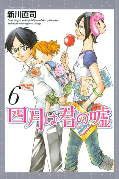 Cover of Vol. 6