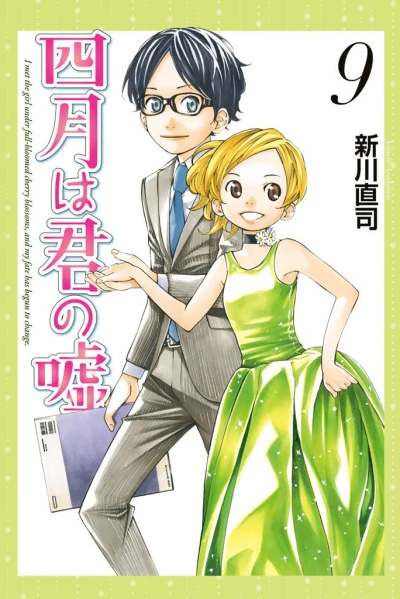 Cover of Vol. 9