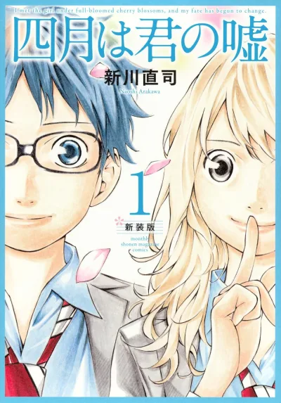 Cover of Volume 1