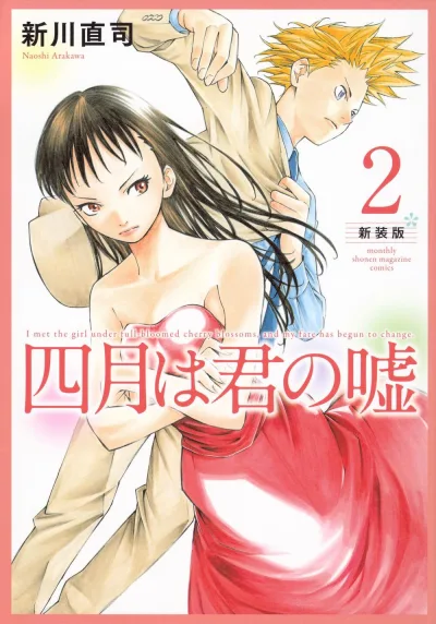 Cover of Volume 2