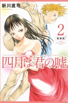 Volume 2