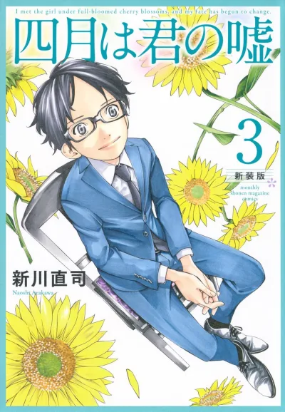 Cover of Volume 3