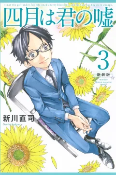 Volume 3