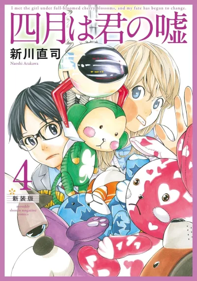 Cover of Volume 4
