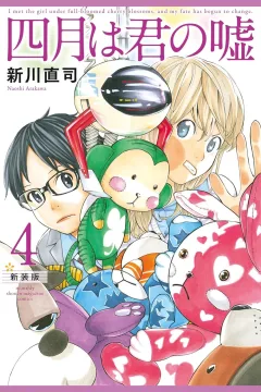 Volume 4