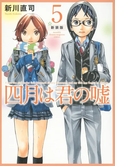 Cover of Volume 5