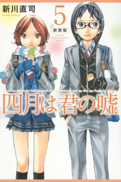 Volume 5