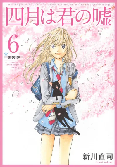 Cover of Volume 6
