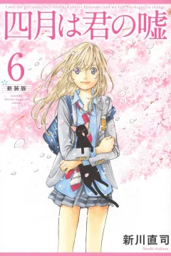 Volume 6