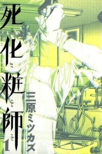 Vol. 1