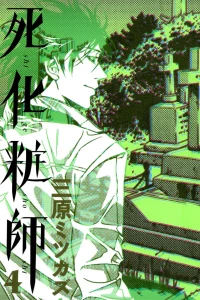 Vol. 4