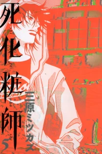 Vol. 5