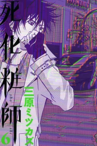 Vol. 6