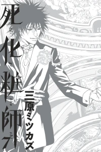 Vol. 7