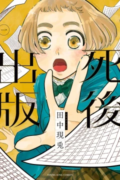 Vol. 1