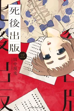 Vol. 3