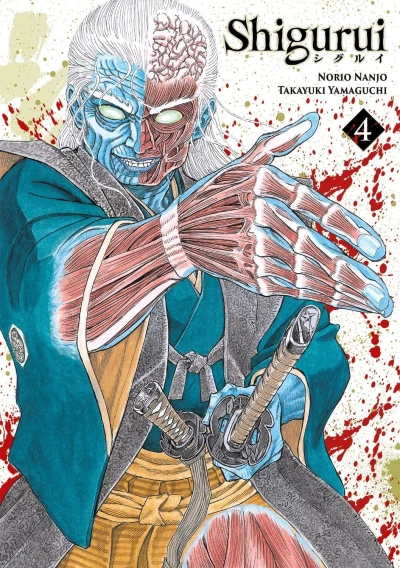 Cover of Issue #4