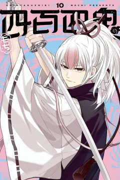 Vol. 10