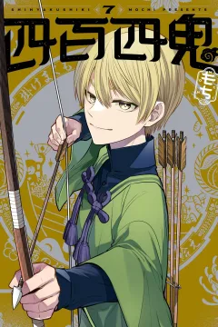 Vol. 7