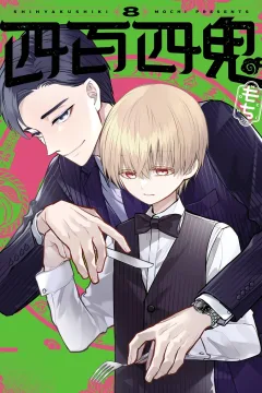 Vol. 8