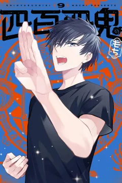 Vol. 9