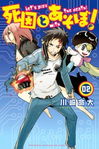 Vol. 2