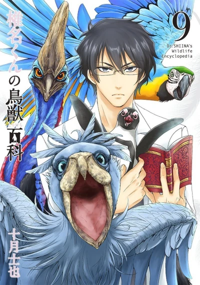 Cover of Vol. 9